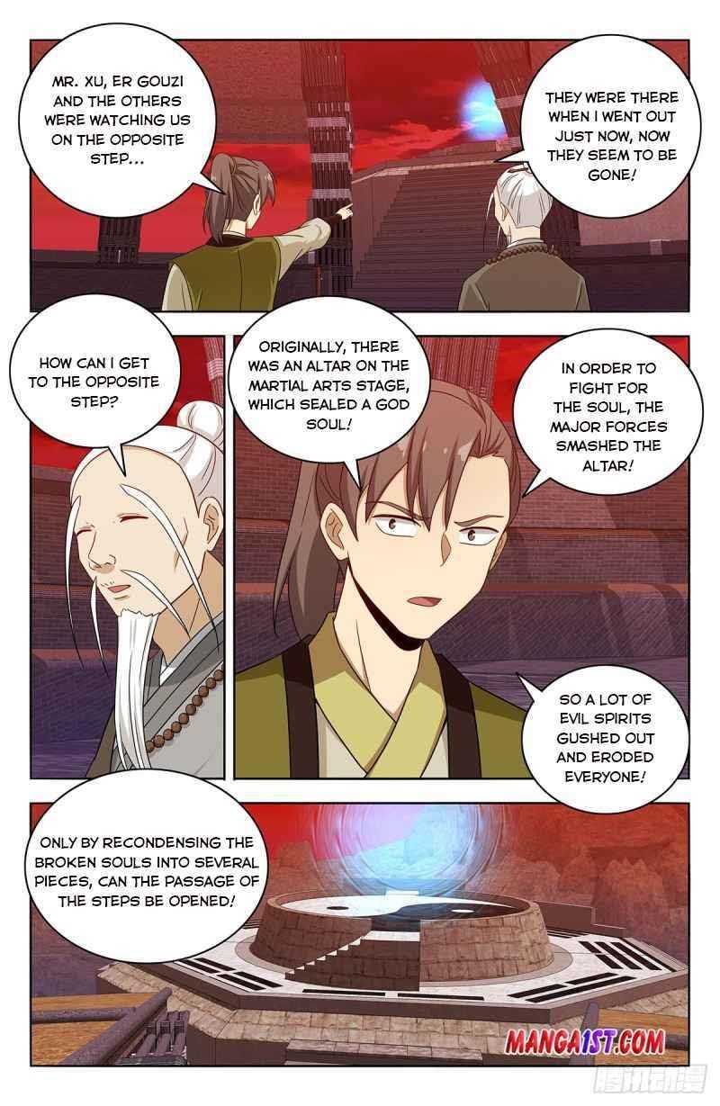 Strongest Anti M.E.T.A - Chapter 438 Page 4