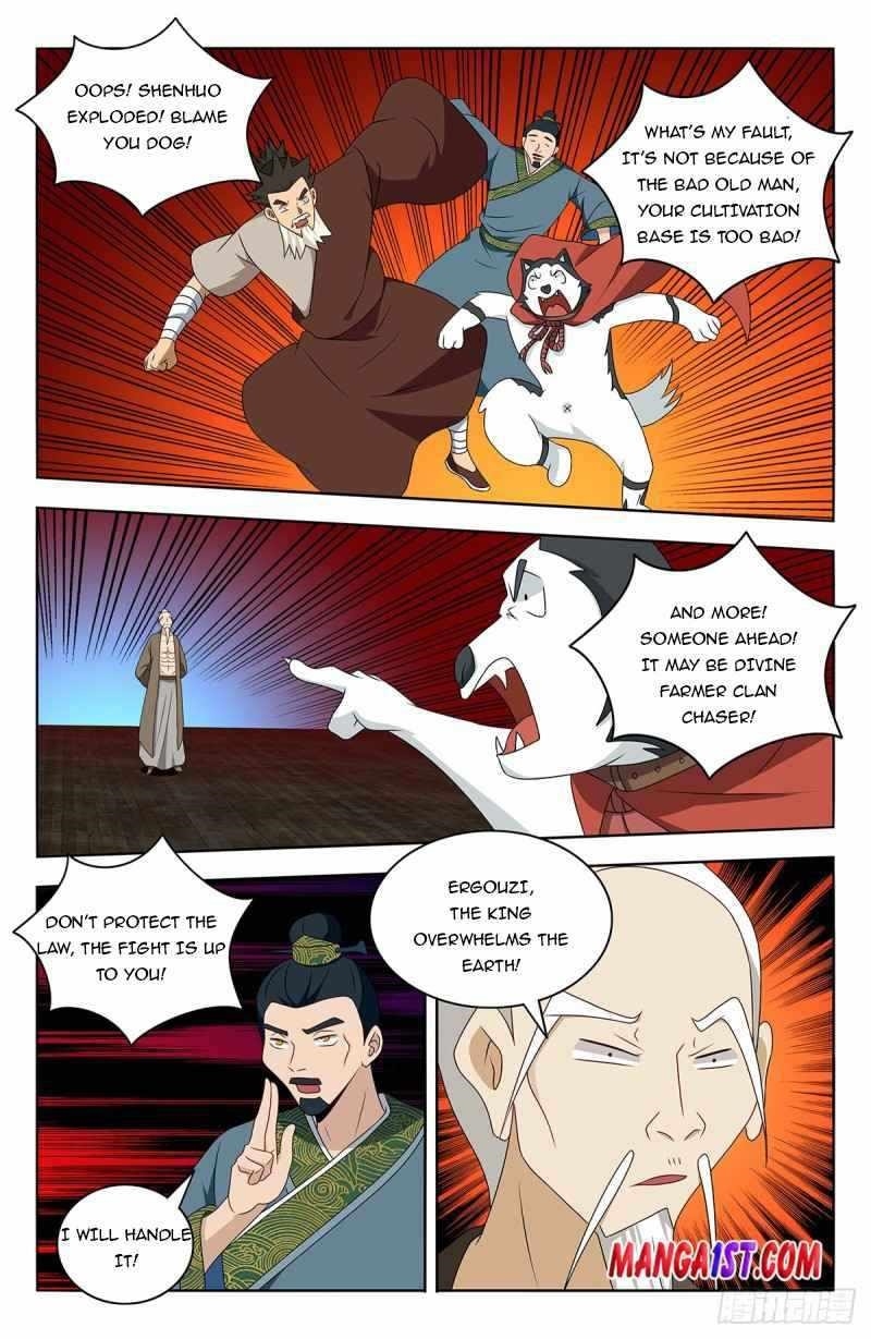 Strongest Anti M.E.T.A - Chapter 441 Page 3