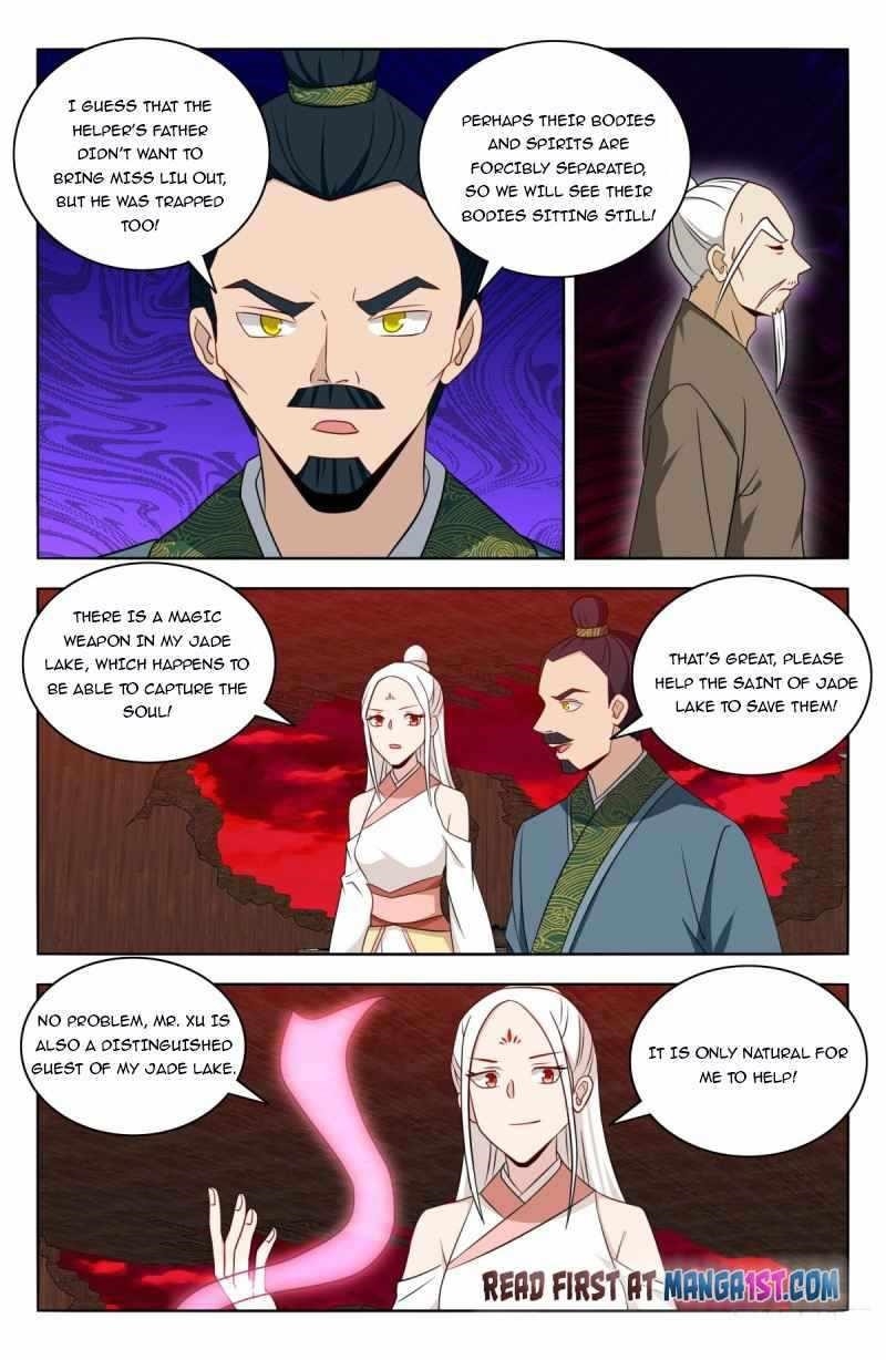 Strongest Anti M.E.T.A - Chapter 445 Page 4