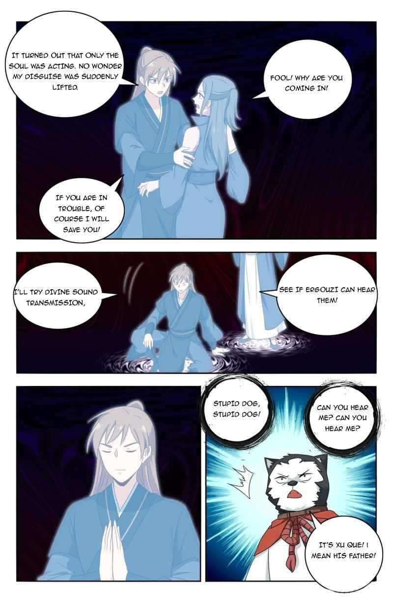 Strongest Anti M.E.T.A - Chapter 445 Page 5