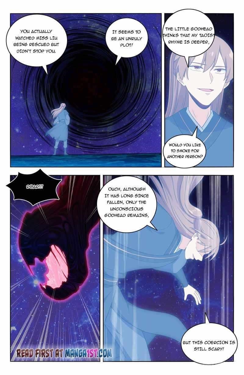Strongest Anti M.E.T.A - Chapter 446 Page 1
