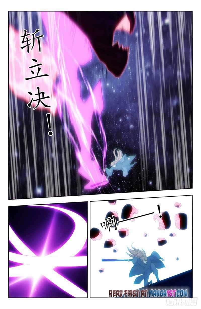 Strongest Anti M.E.T.A - Chapter 446 Page 7