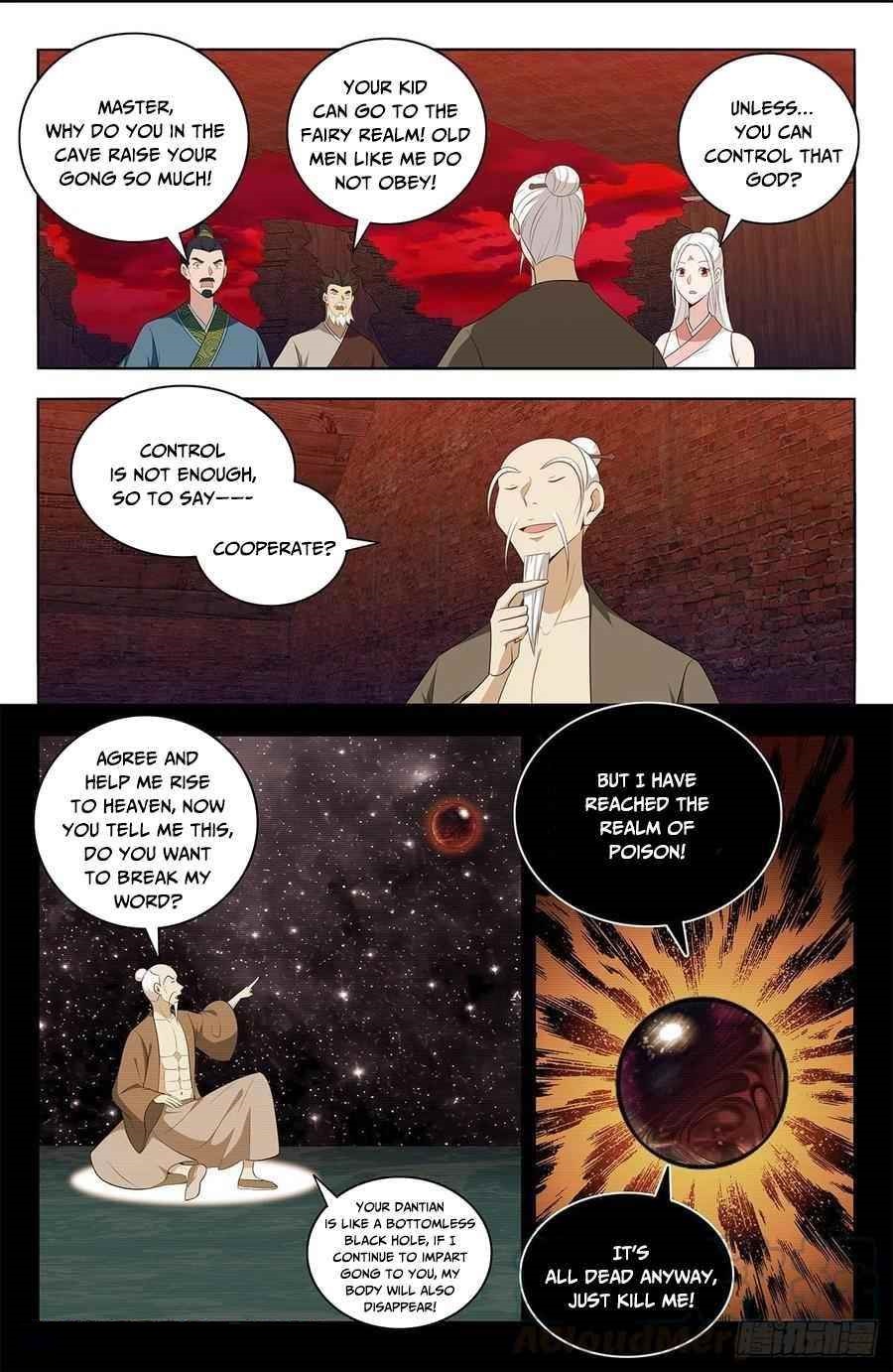 Strongest Anti M.E.T.A - Chapter 450 Page 1