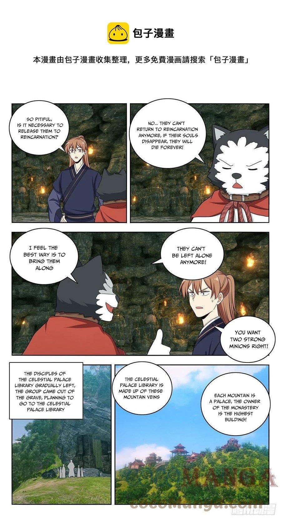 Strongest Anti M.E.T.A - Chapter 455 Page 6
