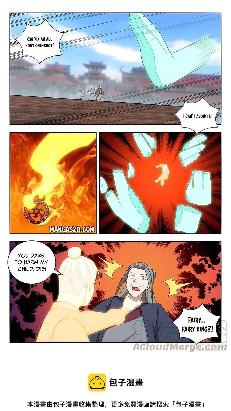 Strongest Anti M.E.T.A - Chapter 456 Page 12