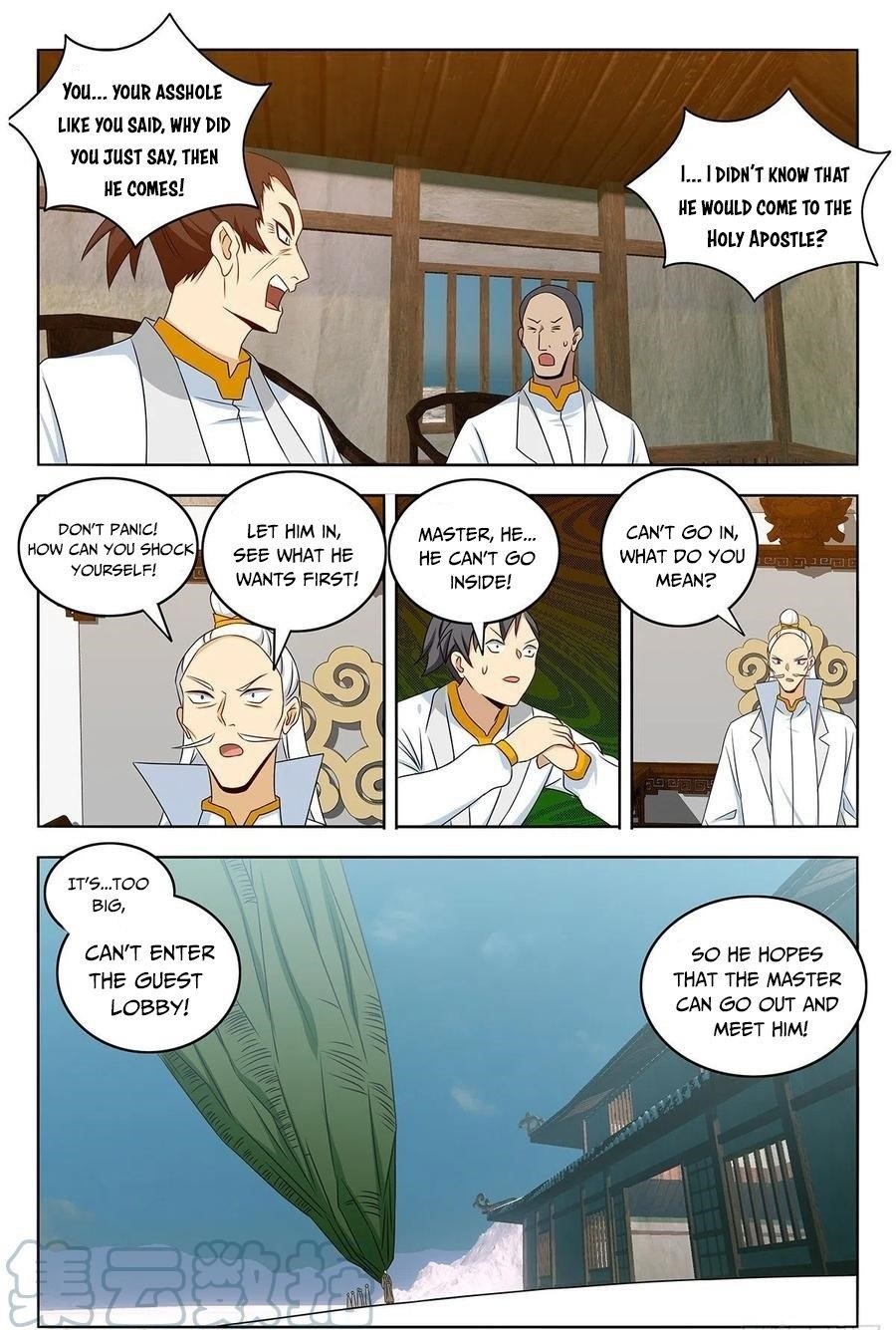 Strongest Anti M.E.T.A - Chapter 467 Page 12