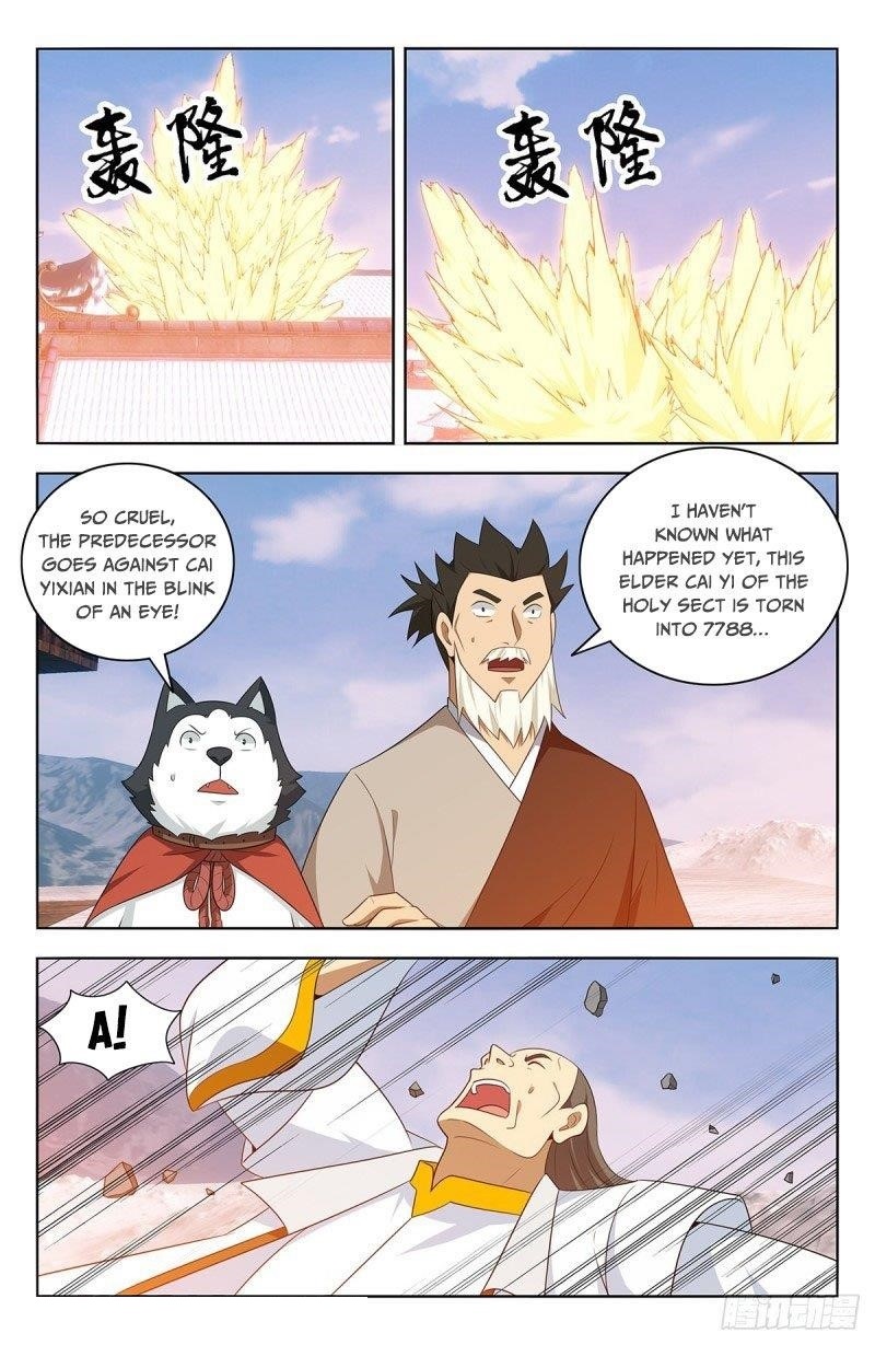 Strongest Anti M.E.T.A - Chapter 469 Page 1