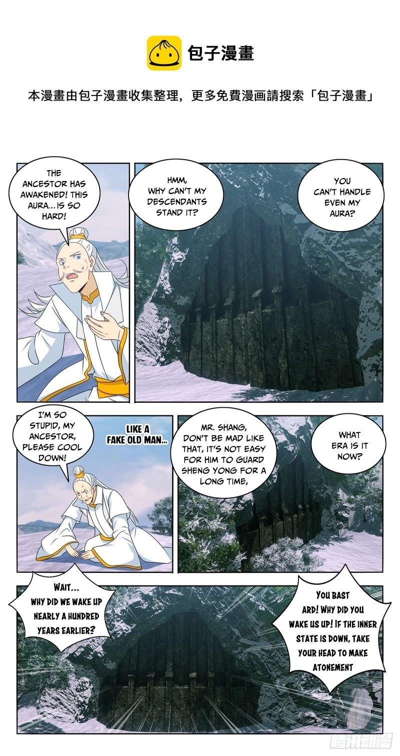 Strongest Anti M.E.T.A - Chapter 469 Page 7