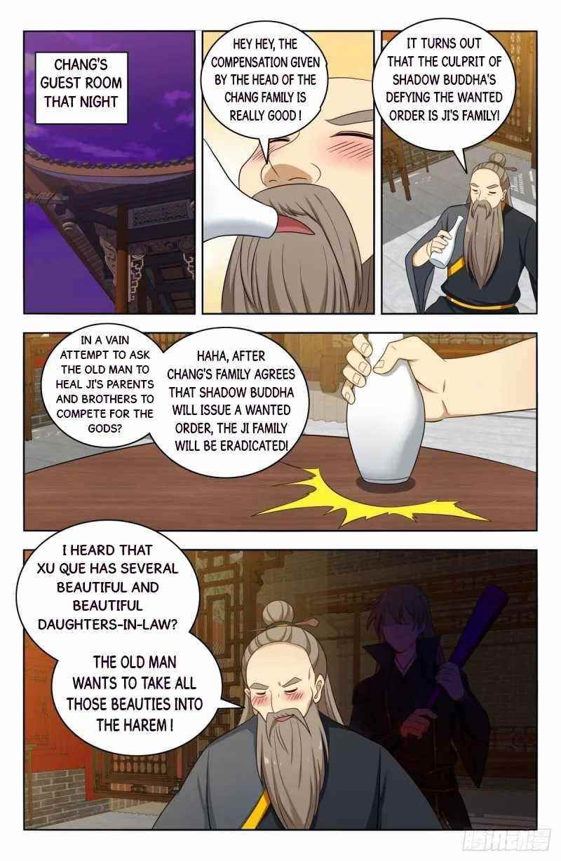 Strongest Anti M.E.T.A - Chapter 493 Page 5