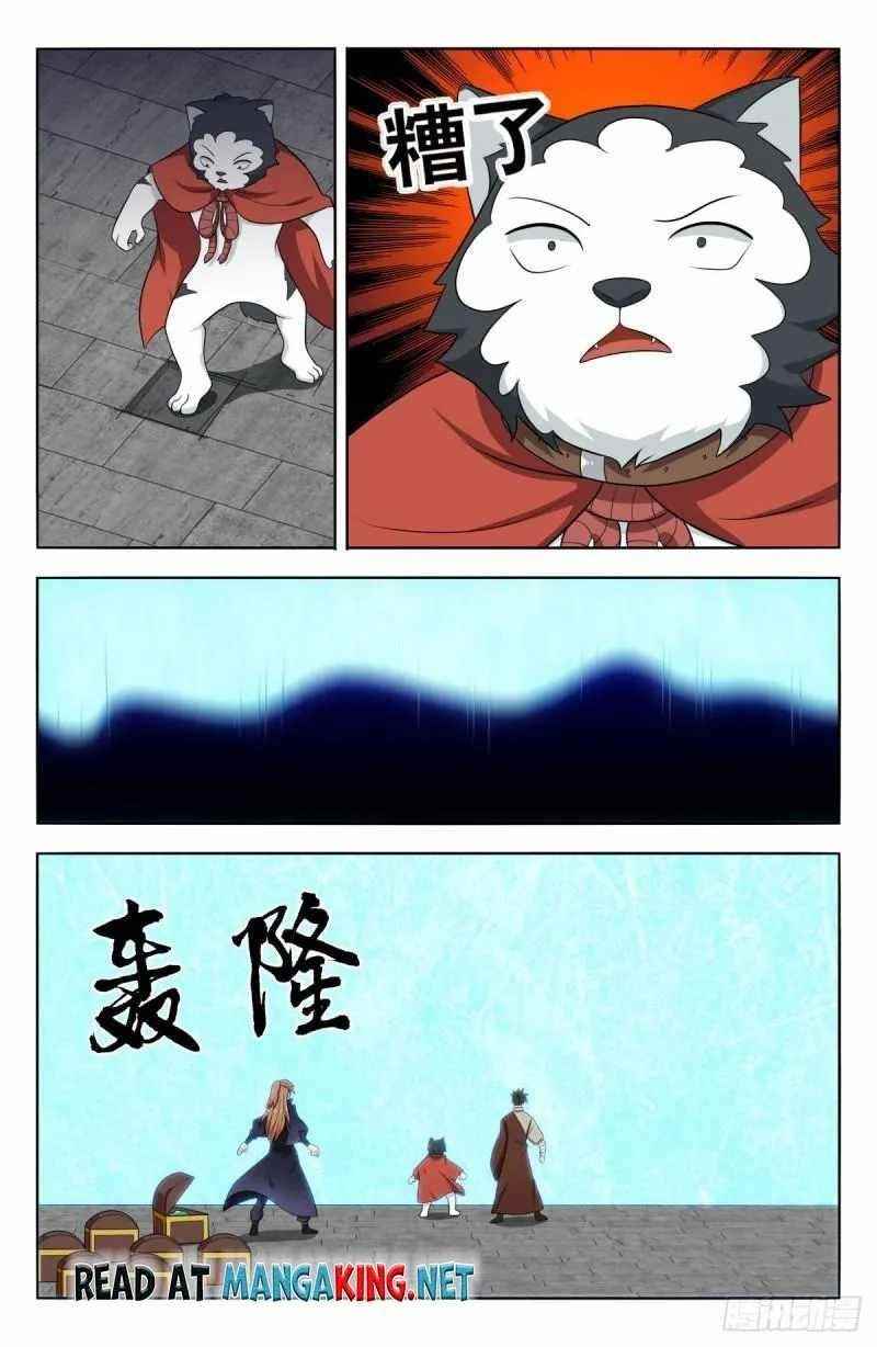 Strongest Anti M.E.T.A - Chapter 517 Page 7
