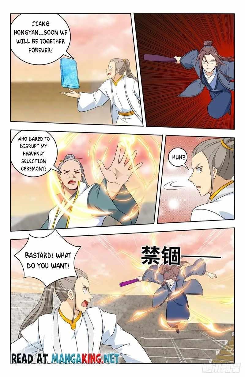 Strongest Anti M.E.T.A - Chapter 523 Page 1