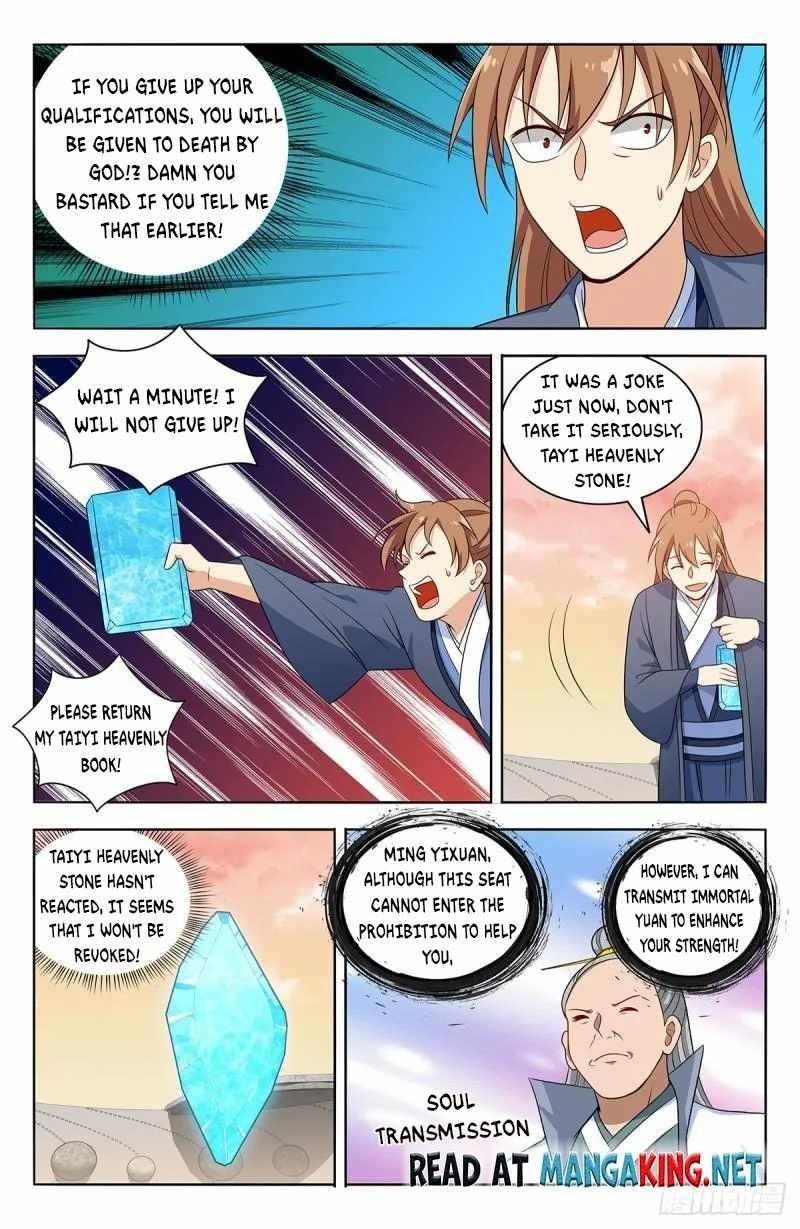 Strongest Anti M.E.T.A - Chapter 523 Page 10