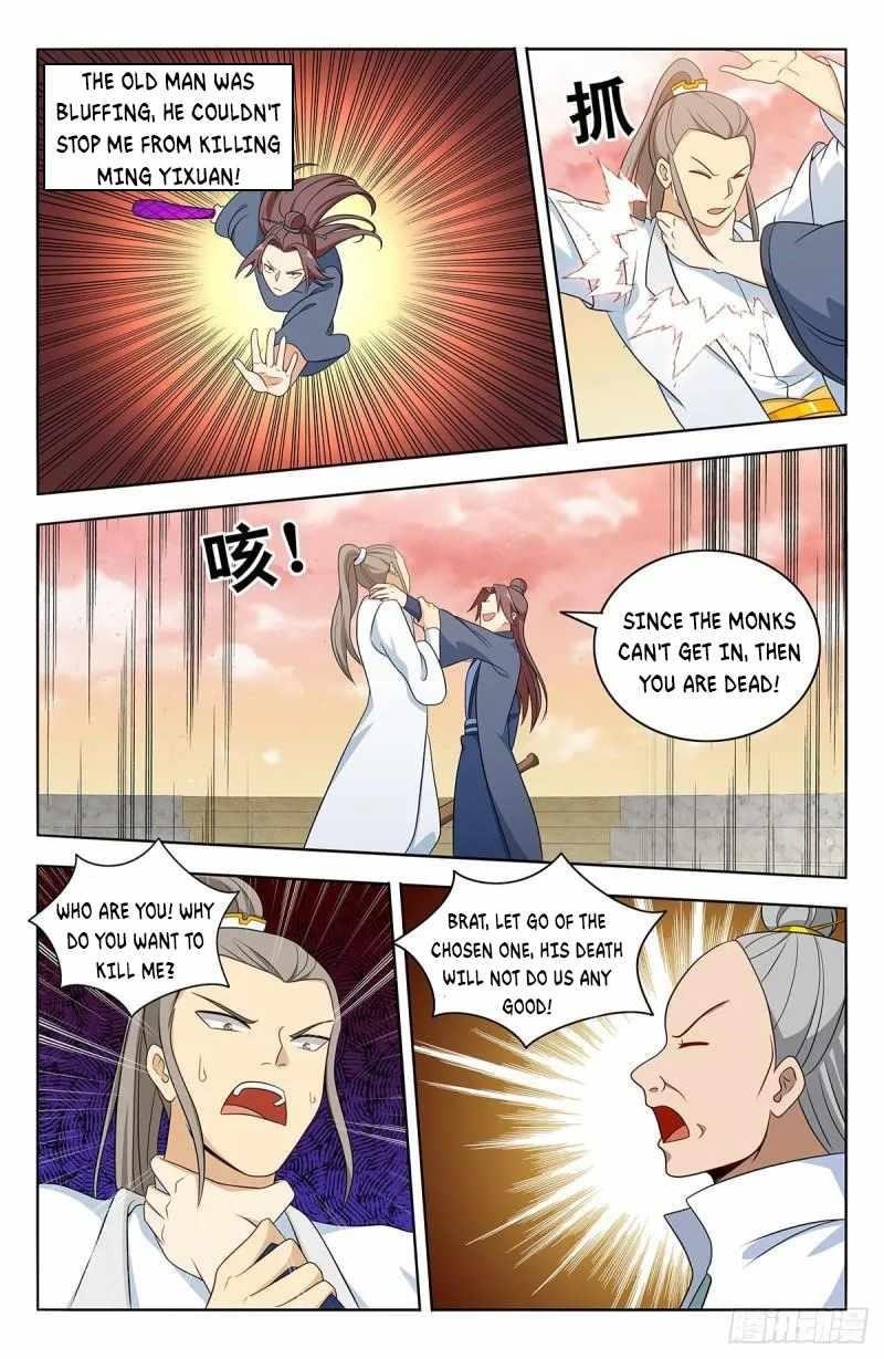 Strongest Anti M.E.T.A - Chapter 523 Page 5