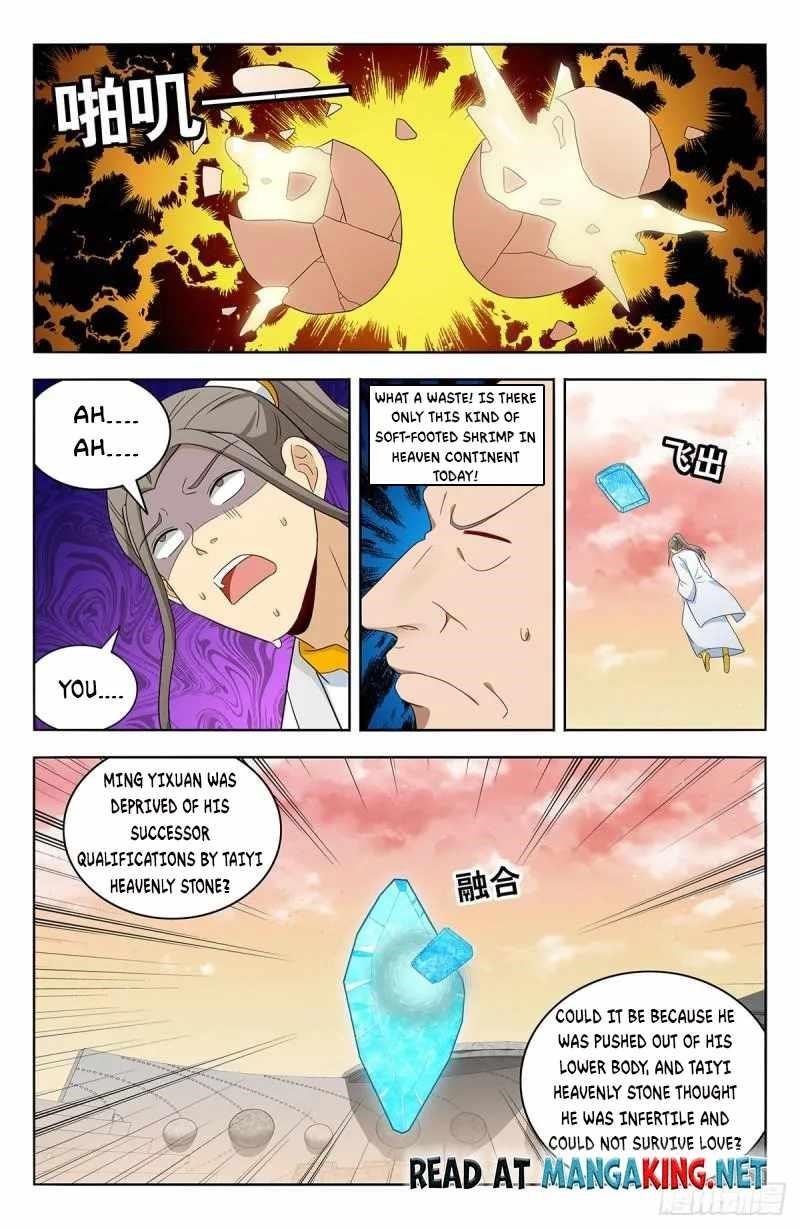 Strongest Anti M.E.T.A - Chapter 524 Page 11