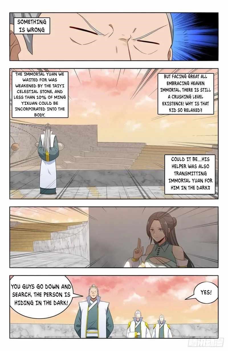 Strongest Anti M.E.T.A - Chapter 524 Page 6