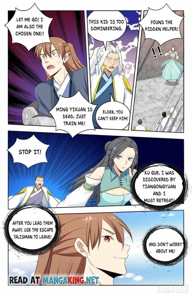 Strongest Anti M.E.T.A - Chapter 525 Page 2