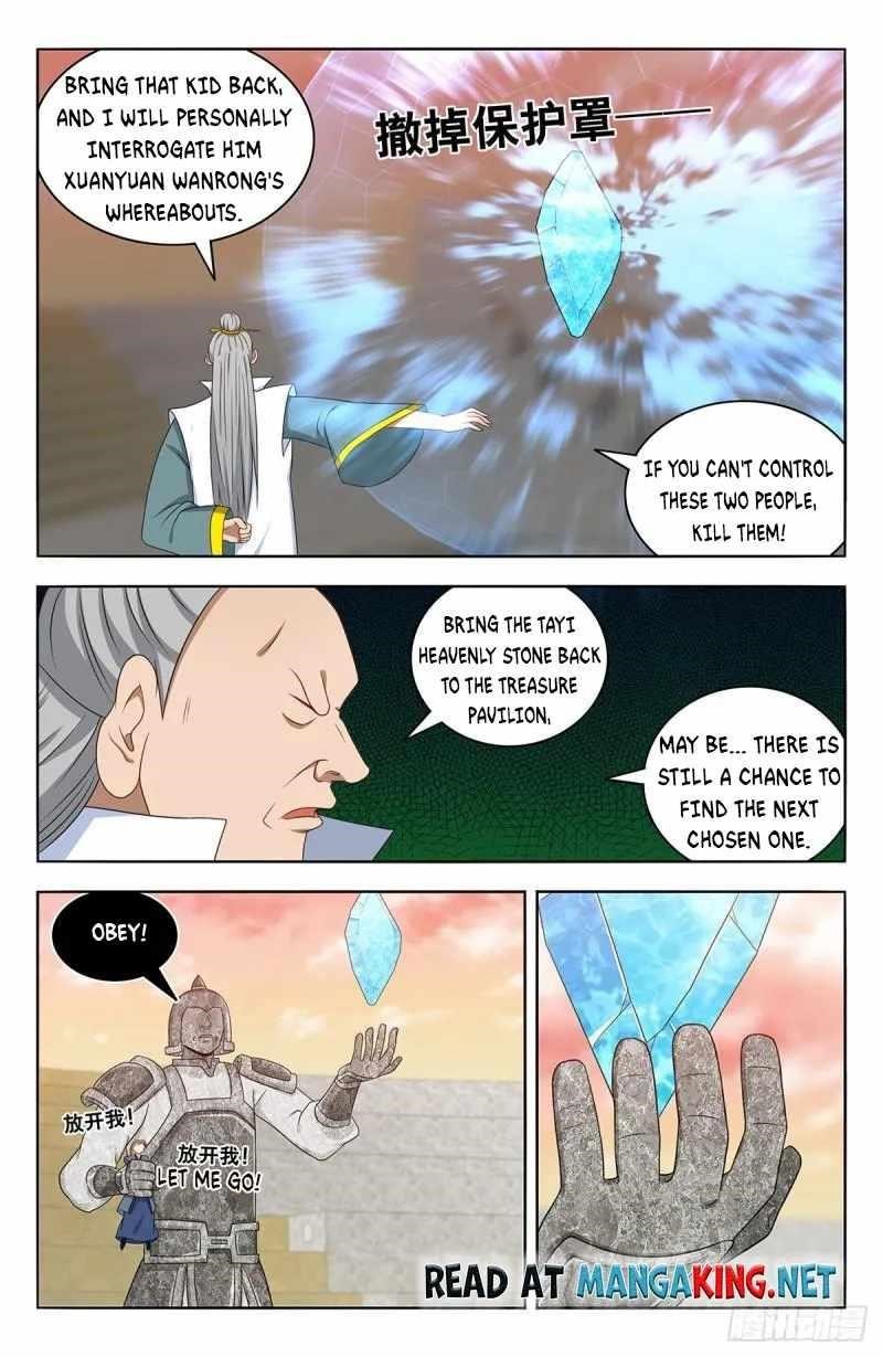 Strongest Anti M.E.T.A - Chapter 525 Page 3
