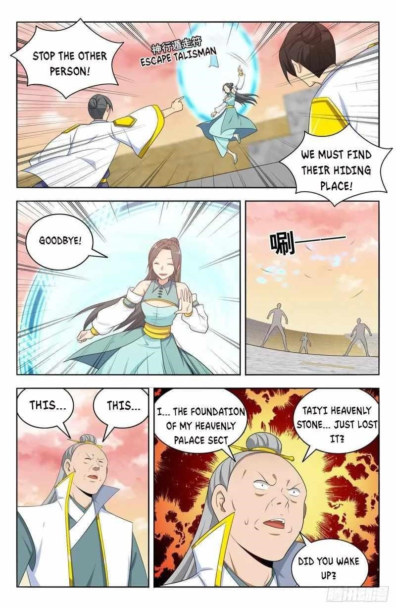 Strongest Anti M.E.T.A - Chapter 525 Page 6