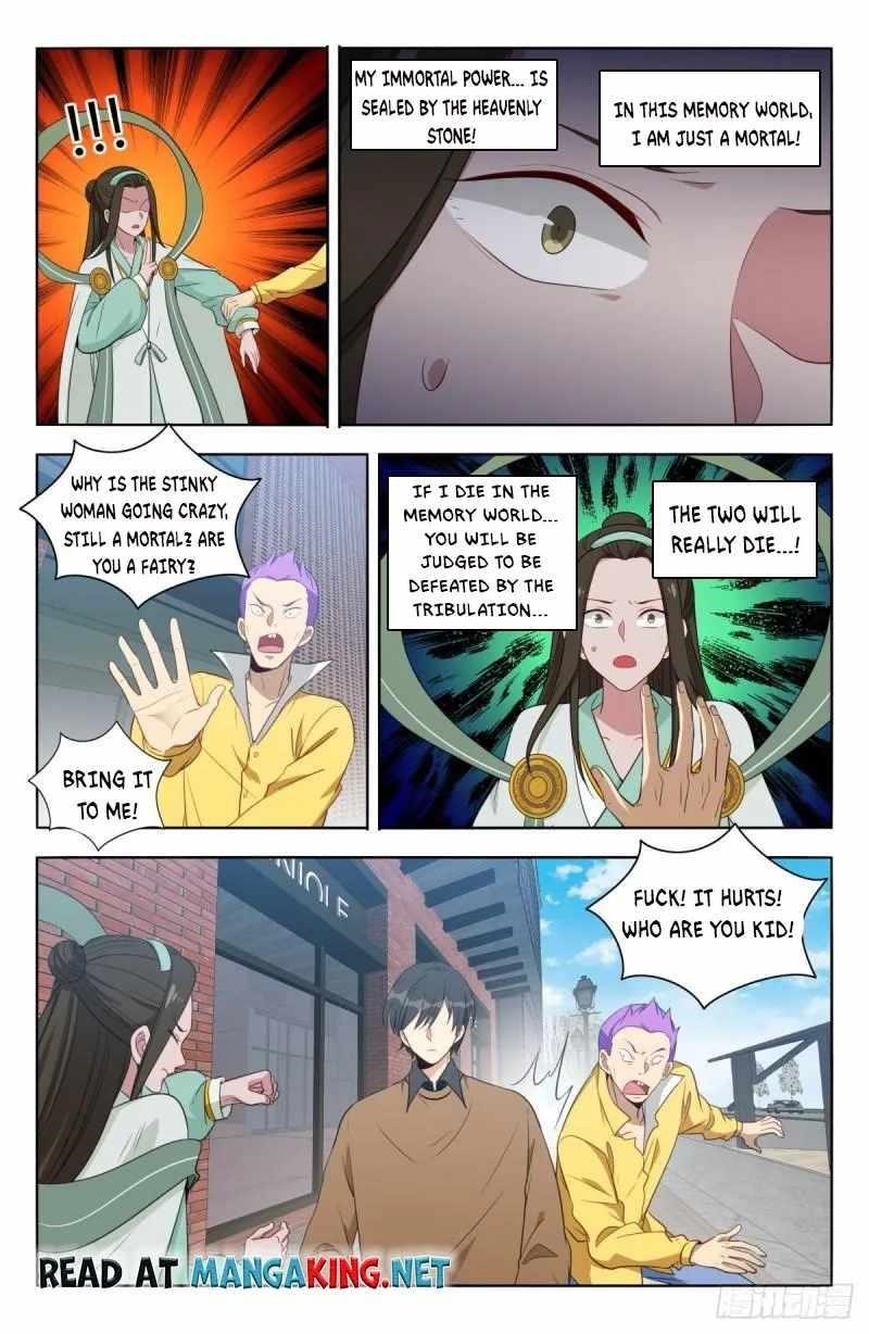 Strongest Anti M.E.T.A - Chapter 527 Page 12