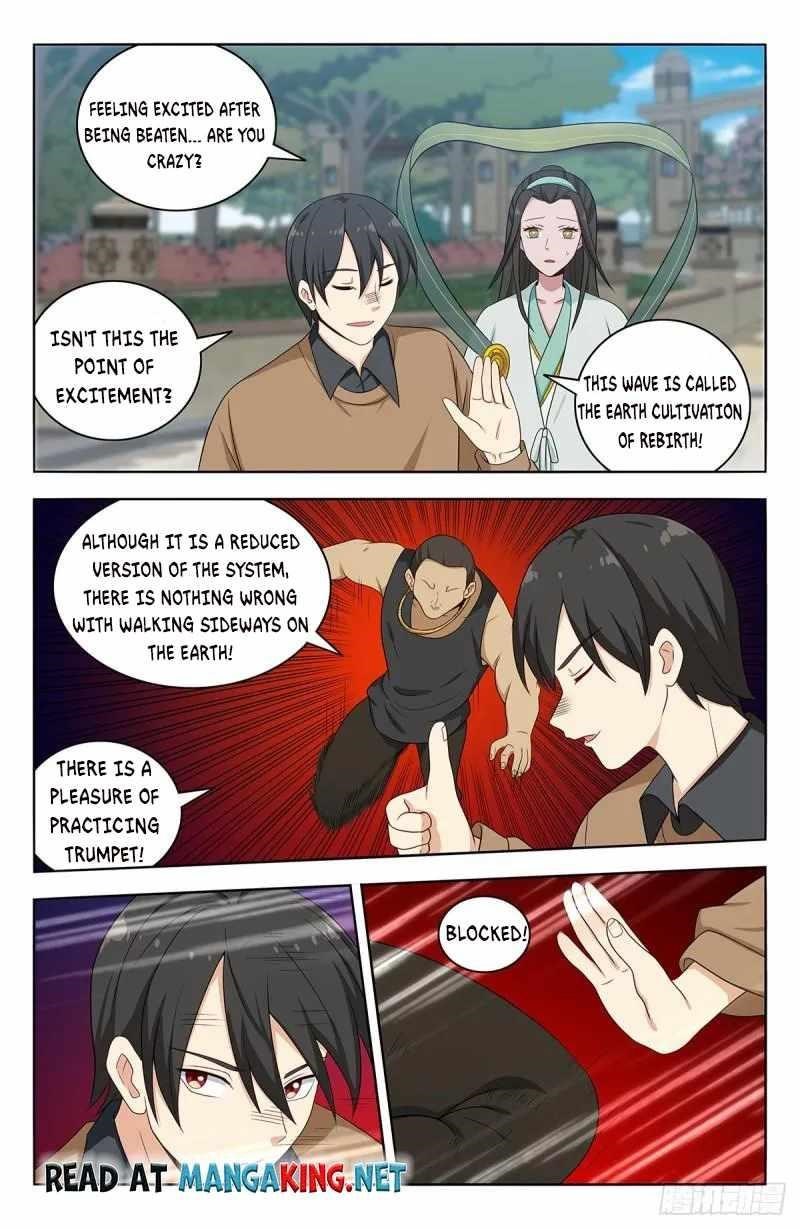 Strongest Anti M.E.T.A - Chapter 530 Page 2