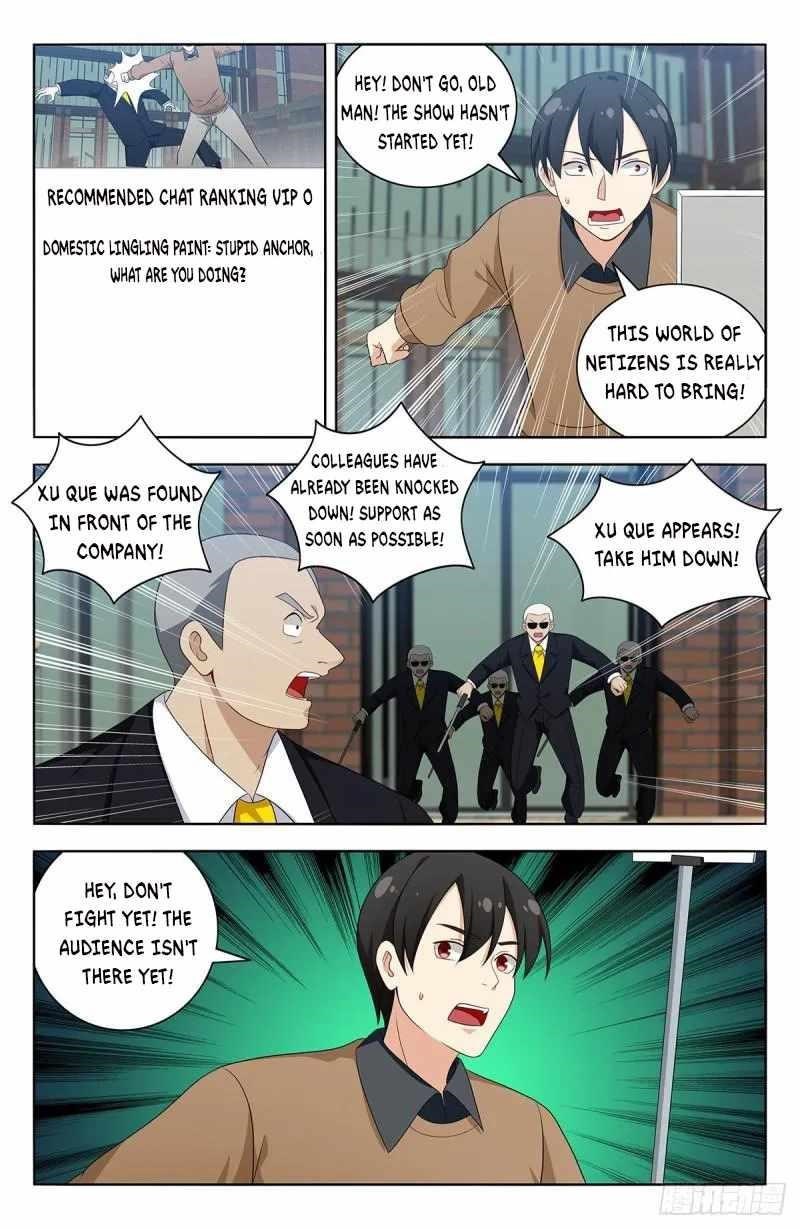 Strongest Anti M.E.T.A - Chapter 535 Page 4