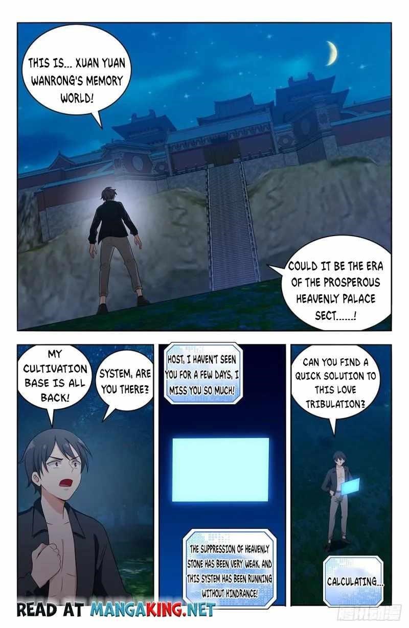 Strongest Anti M.E.T.A - Chapter 539 Page 2