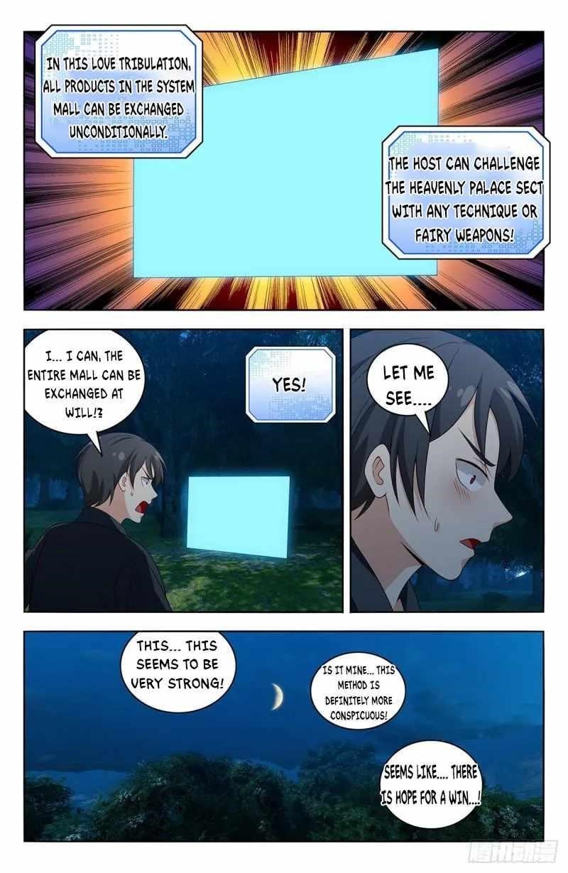 Strongest Anti M.E.T.A - Chapter 539 Page 4