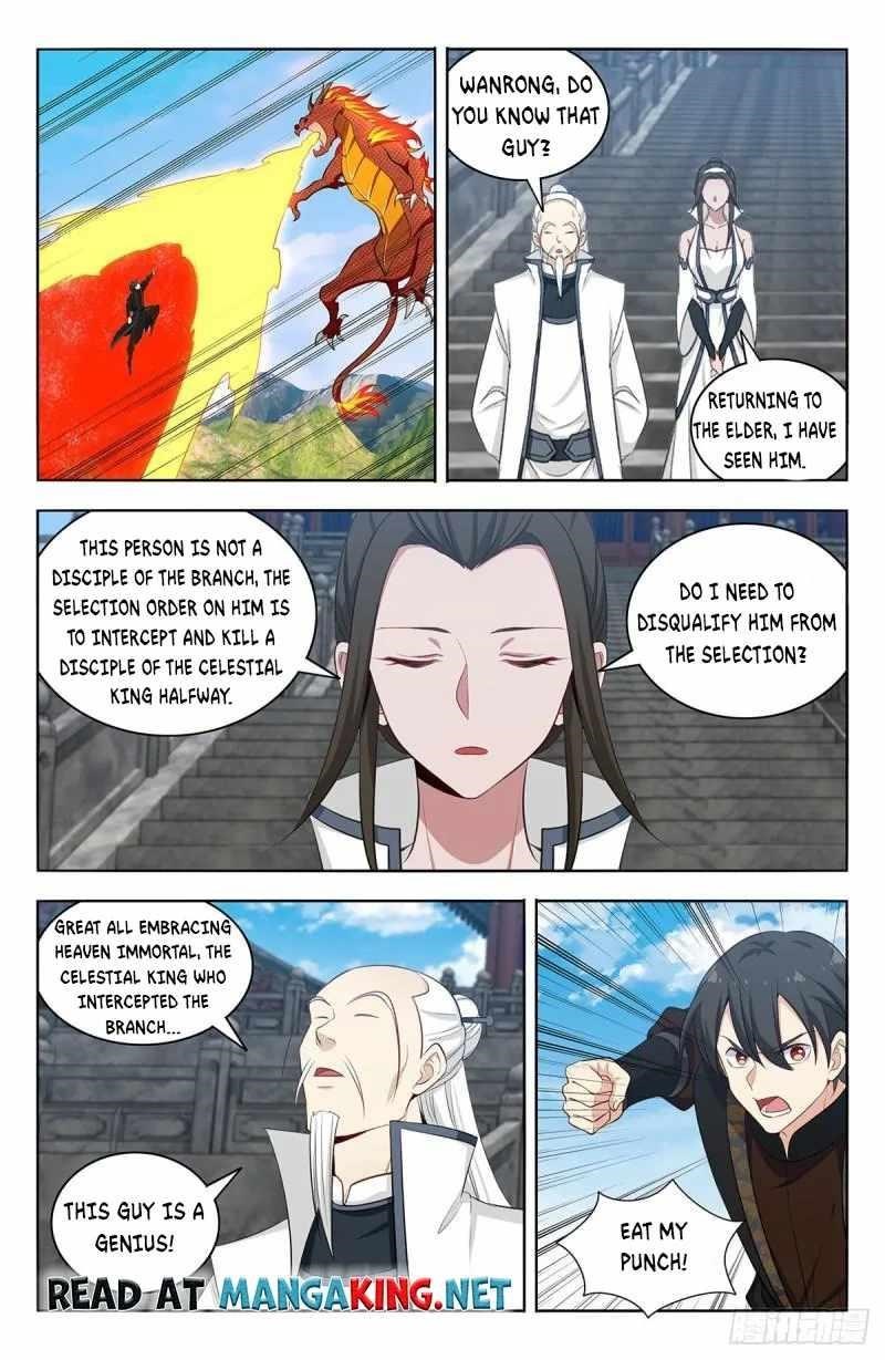 Strongest Anti M.E.T.A - Chapter 541 Page 7