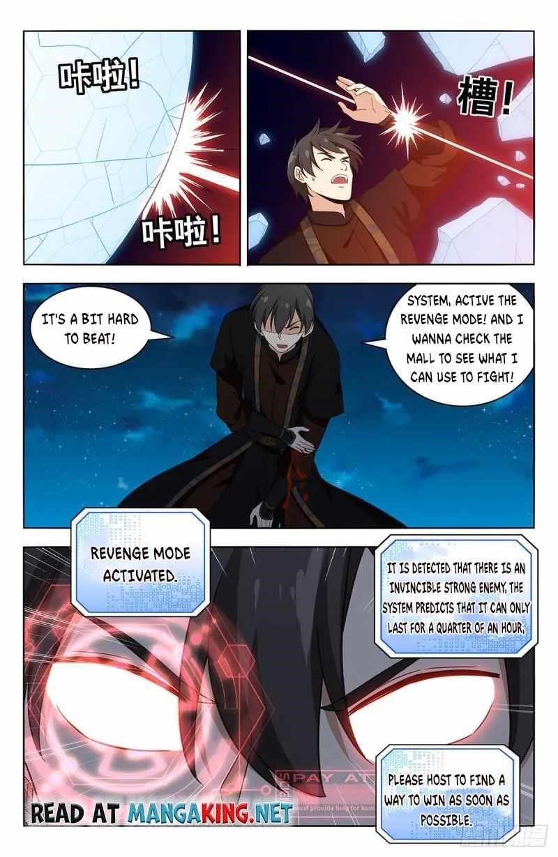 Strongest Anti M.E.T.A - Chapter 543 Page 12