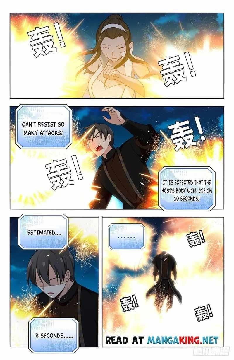 Strongest Anti M.E.T.A - Chapter 544 Page 11