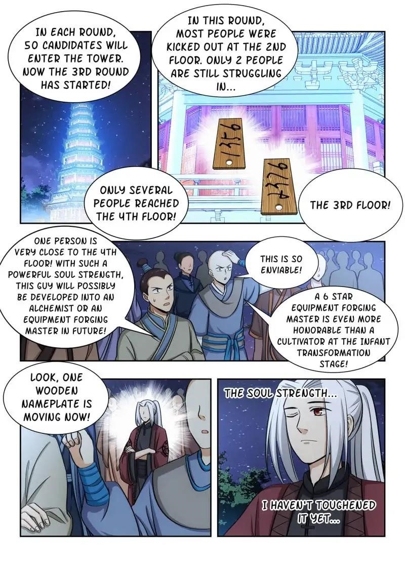 Strongest Anti M.E.T.A - Chapter 55 Page 7