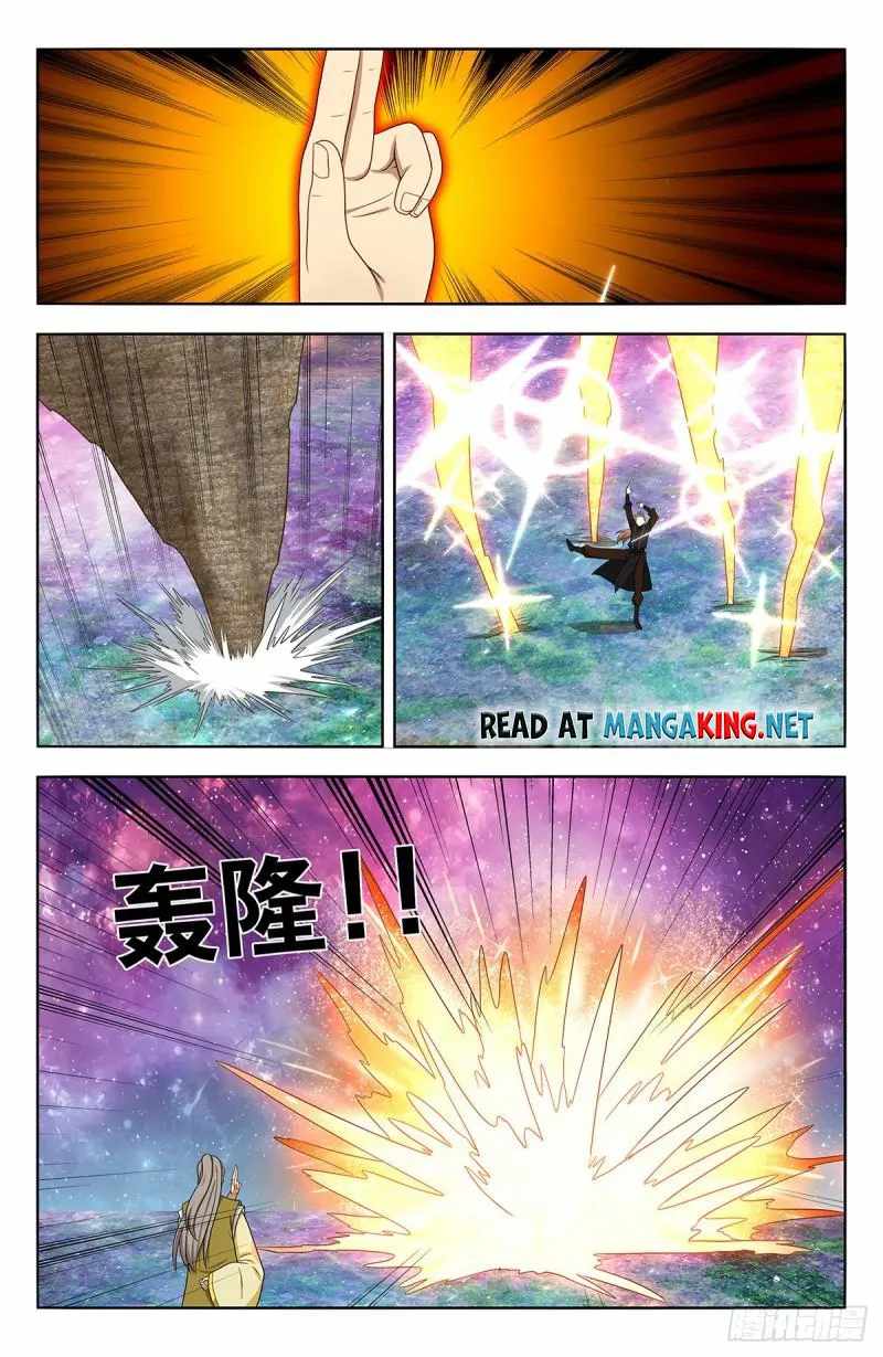 Strongest Anti M.E.T.A - Chapter 553 Page 4