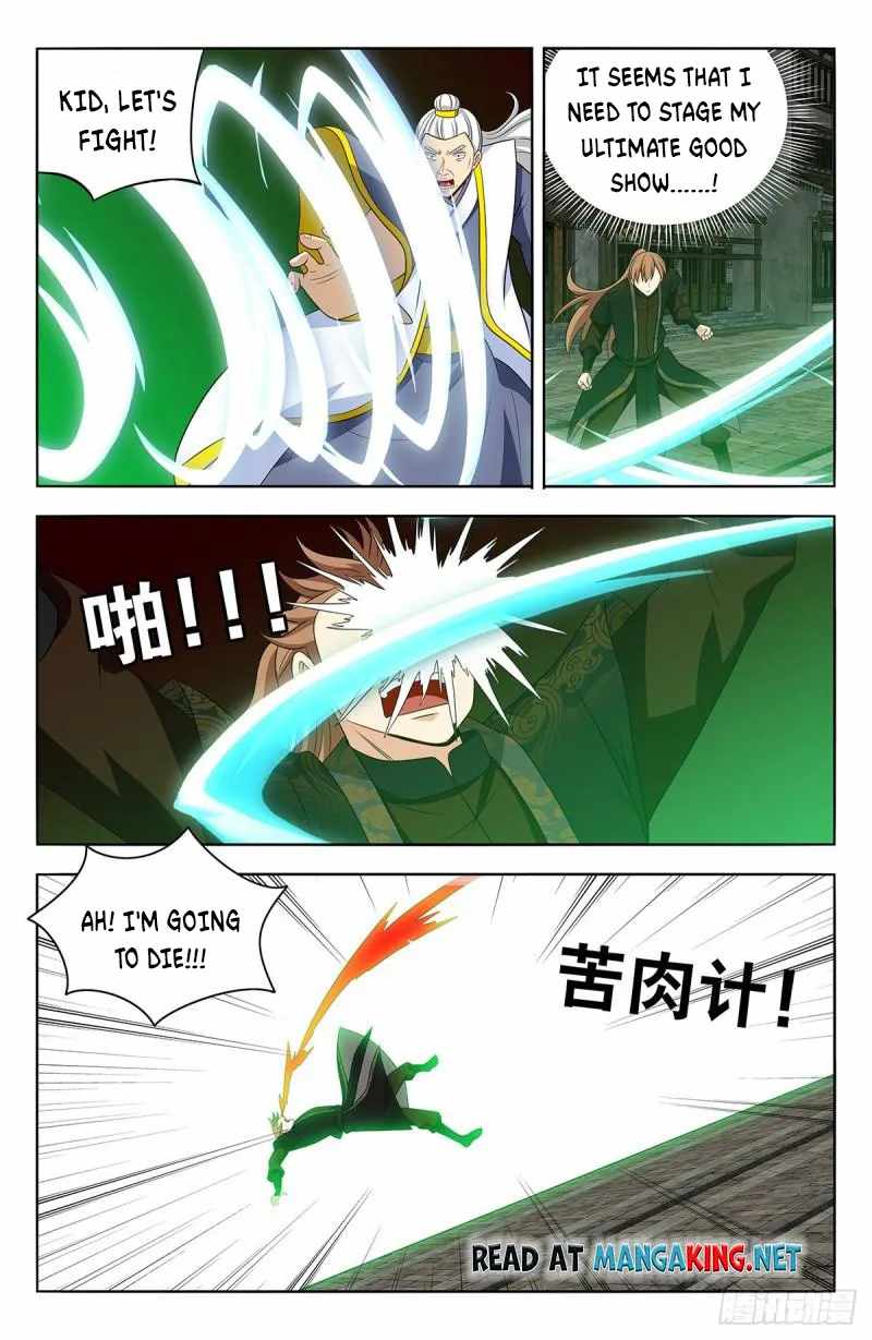 Strongest Anti M.E.T.A - Chapter 555 Page 12