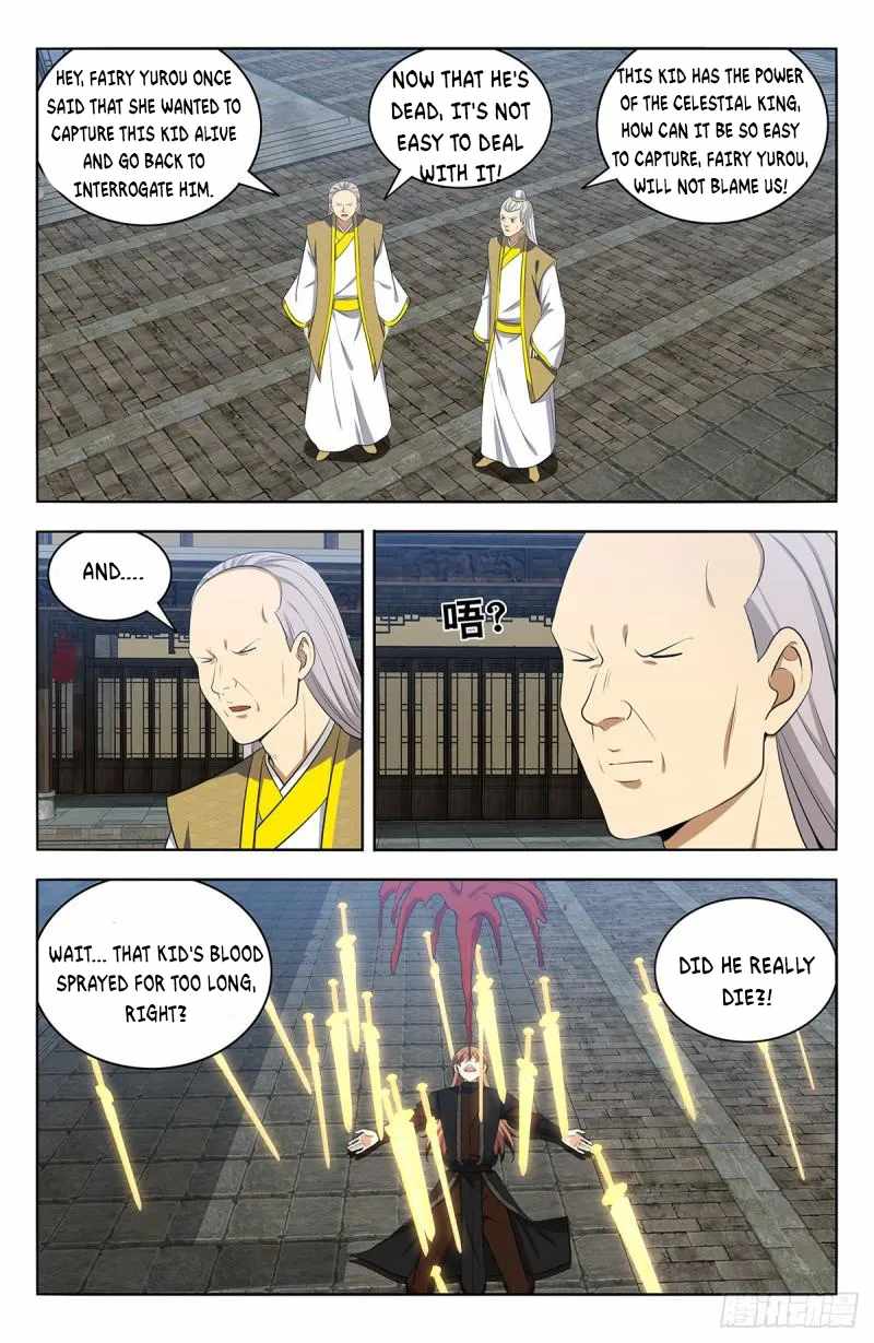 Strongest Anti M.E.T.A - Chapter 556 Page 6