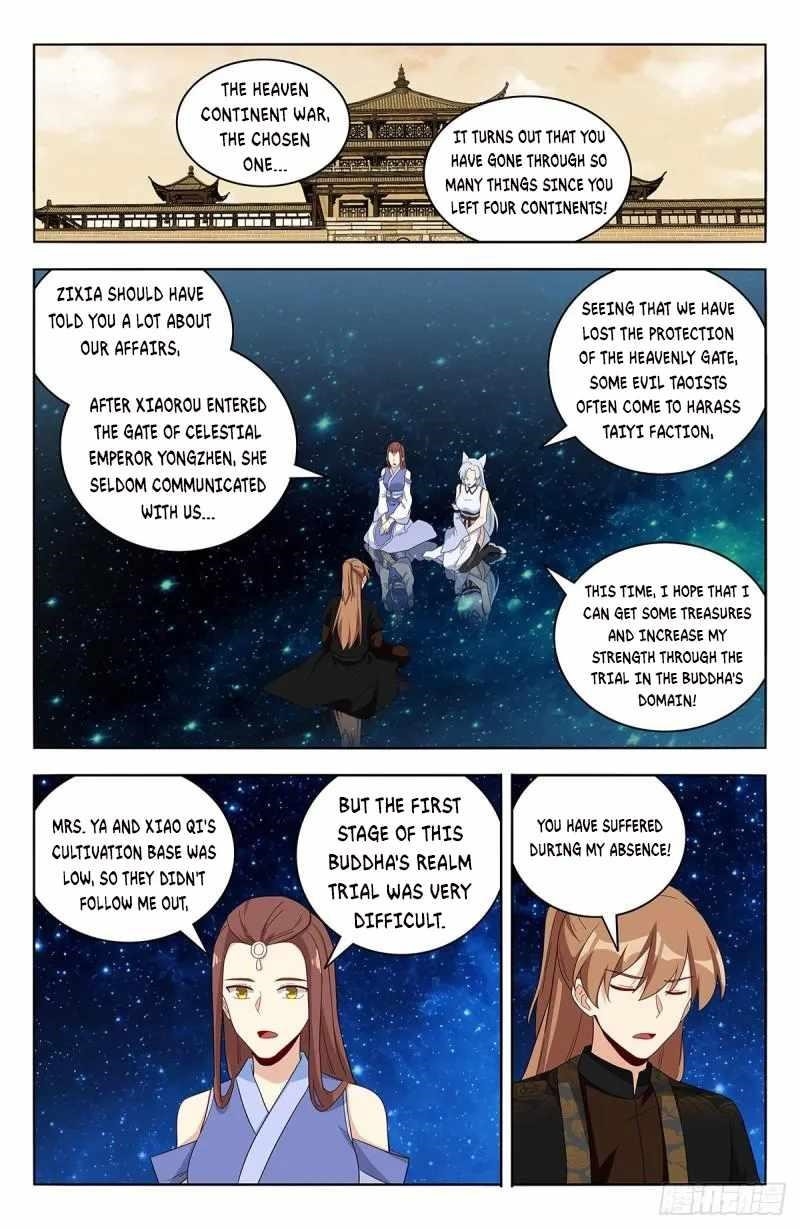Strongest Anti M.E.T.A - Chapter 563 Page 2