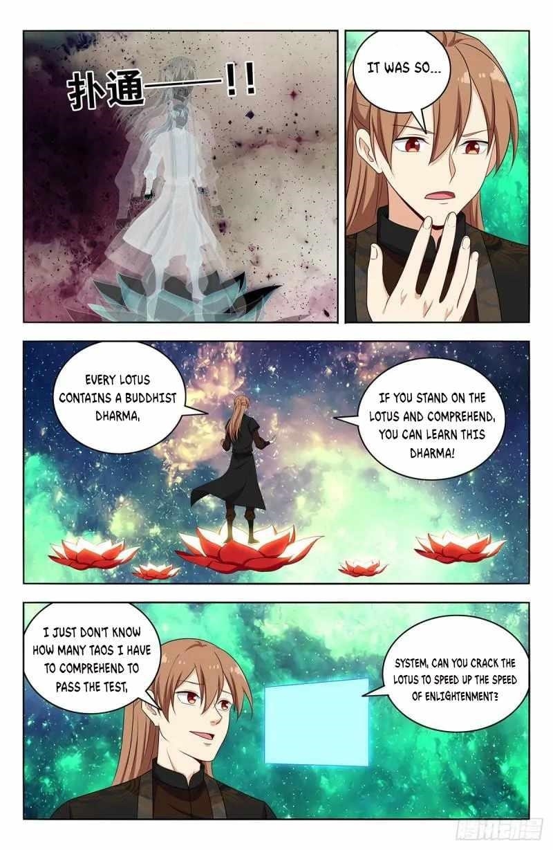 Strongest Anti M.E.T.A - Chapter 564 Page 2