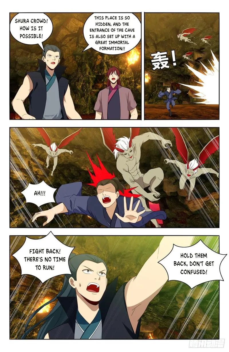 Strongest Anti M.E.T.A - Chapter 566 Page 1