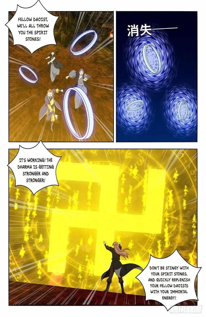 Strongest Anti M.E.T.A - Chapter 567 Page 1