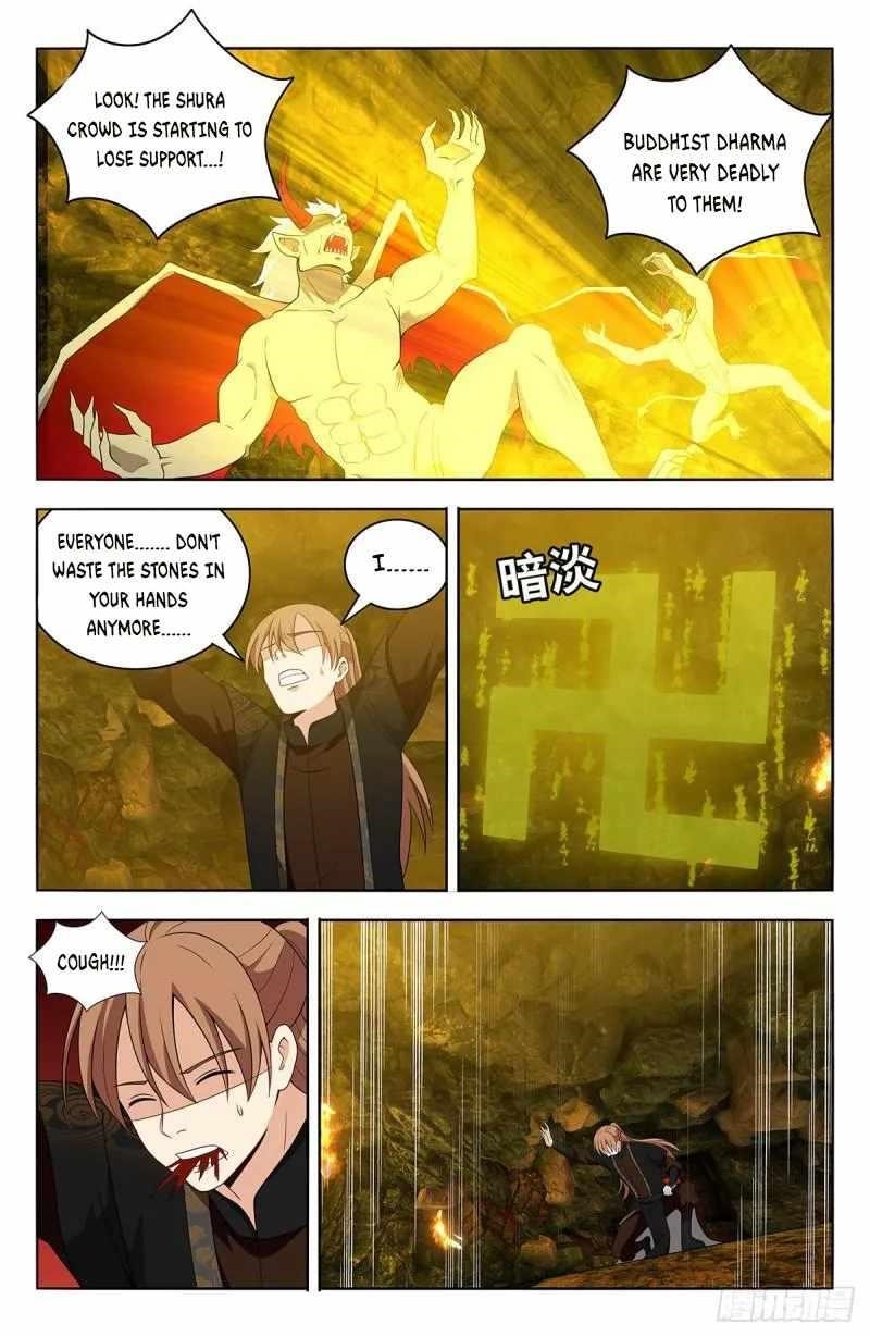 Strongest Anti M.E.T.A - Chapter 567 Page 2