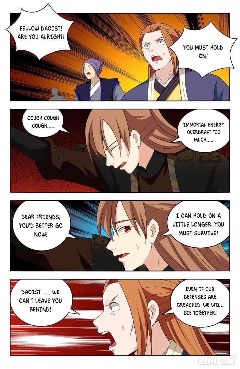 Strongest Anti M.E.T.A - Chapter 567 Page 3