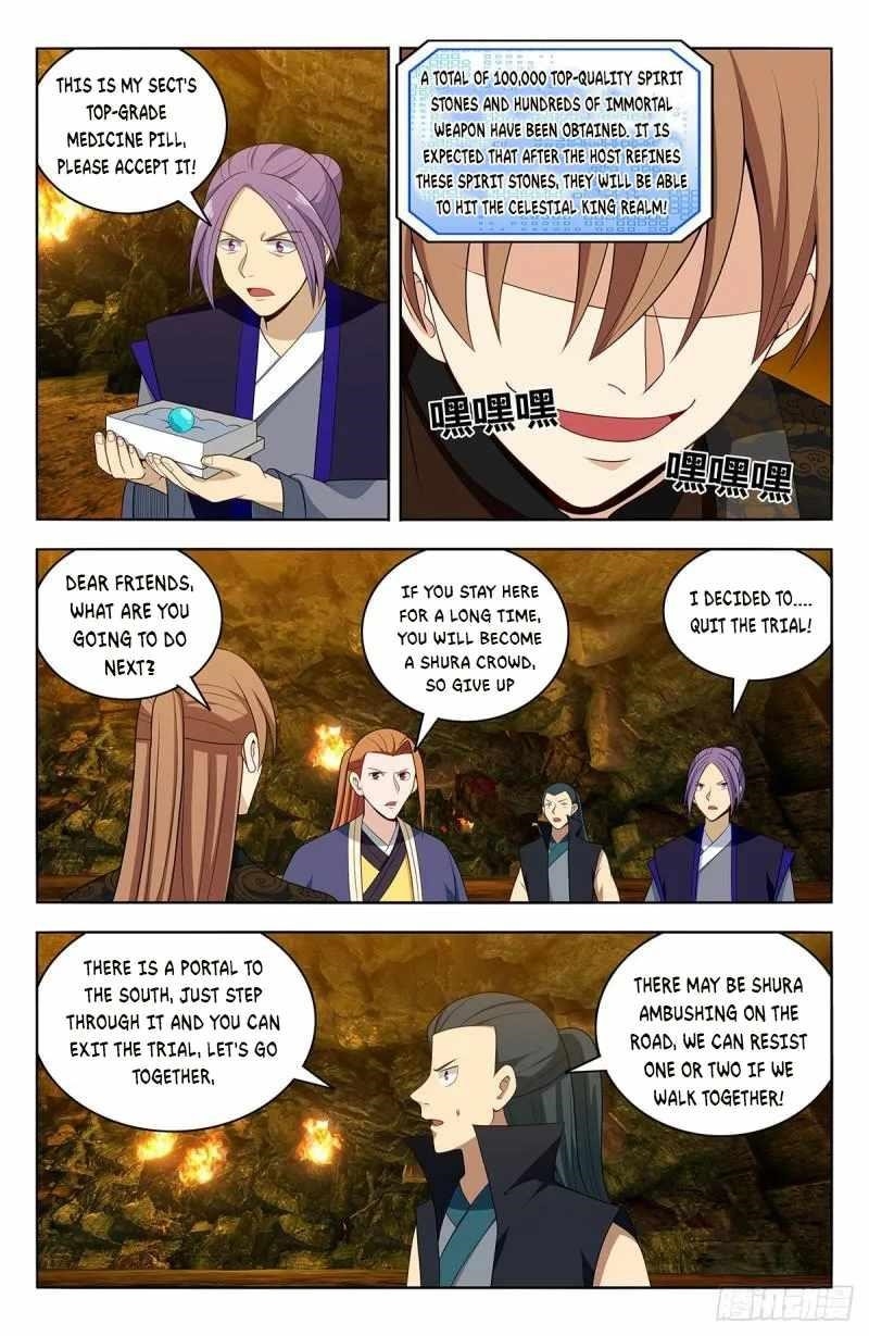 Strongest Anti M.E.T.A - Chapter 567 Page 7