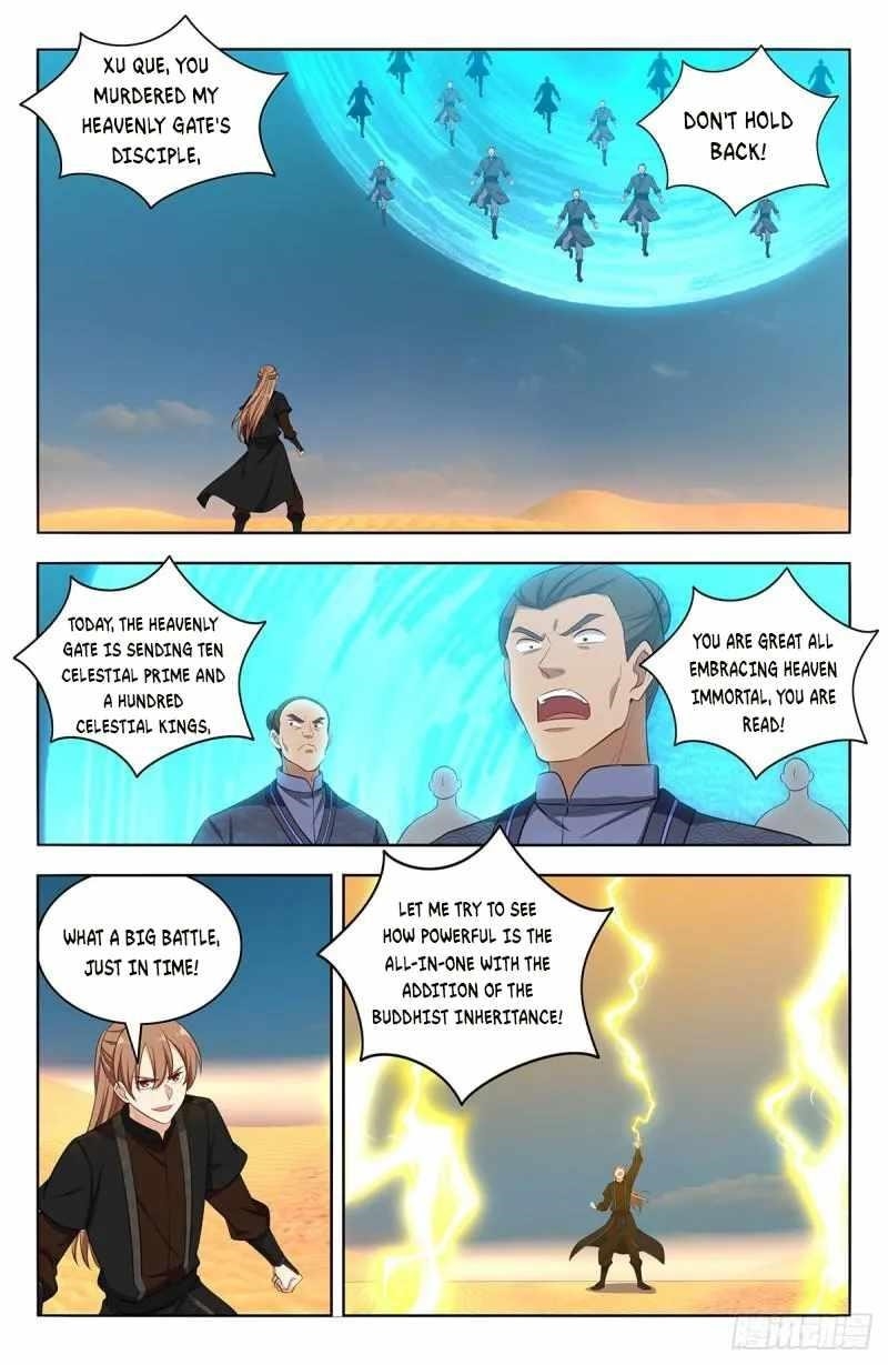 Strongest Anti M.E.T.A - Chapter 568 Page 12