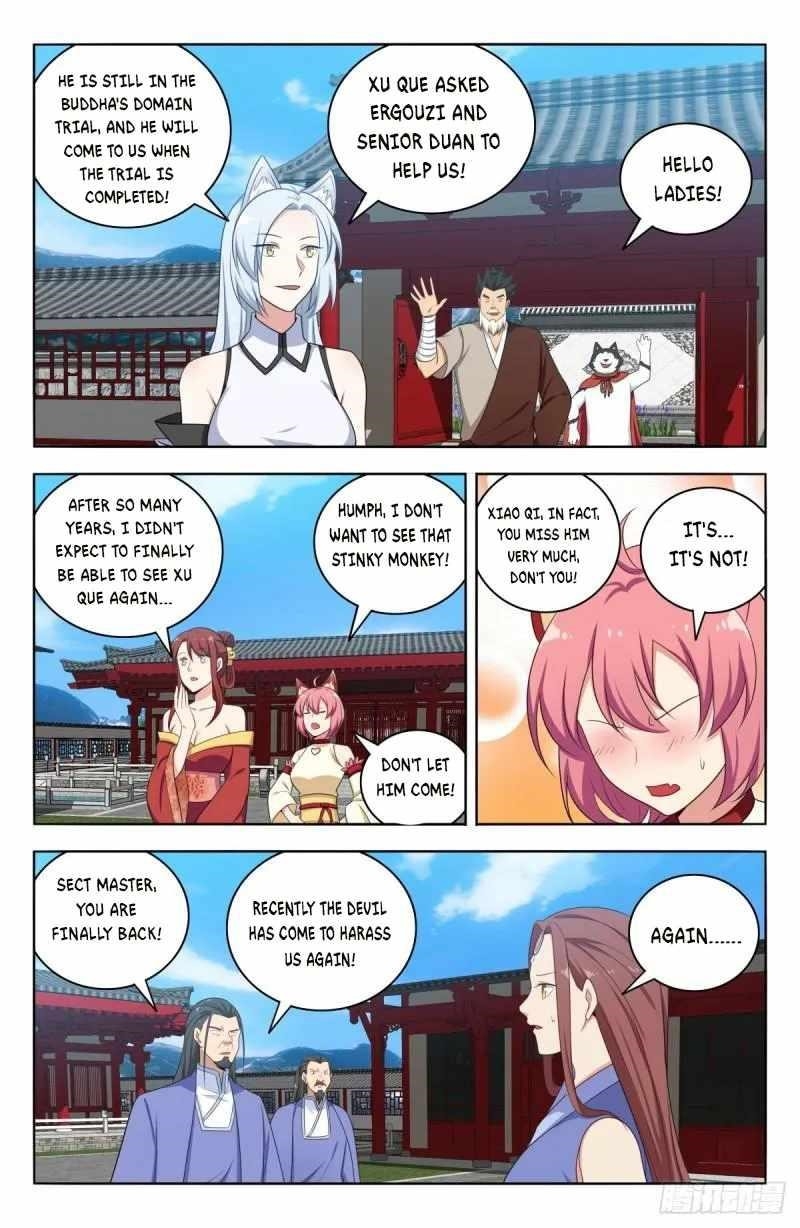 Strongest Anti M.E.T.A - Chapter 569 Page 8