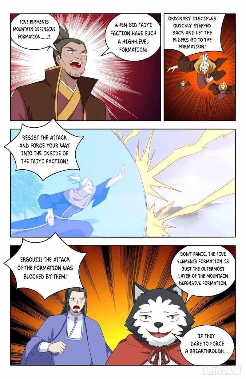 Strongest Anti M.E.T.A - Chapter 570 Page 4