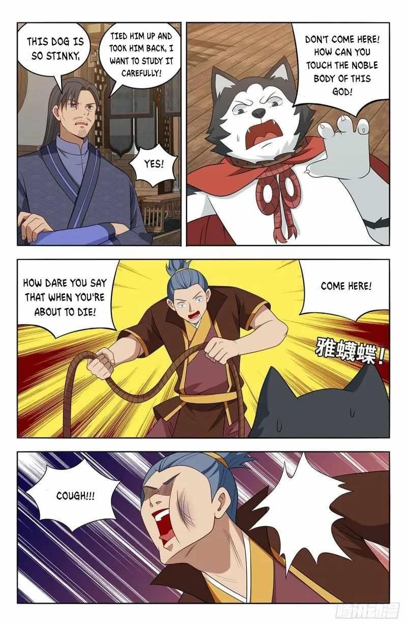 Strongest Anti M.E.T.A - Chapter 571 Page 1