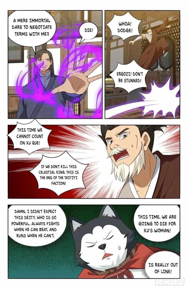 Strongest Anti M.E.T.A - Chapter 571 Page 3