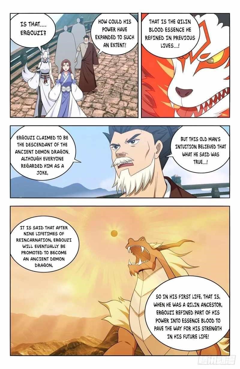 Strongest Anti M.E.T.A - Chapter 572 Page 2