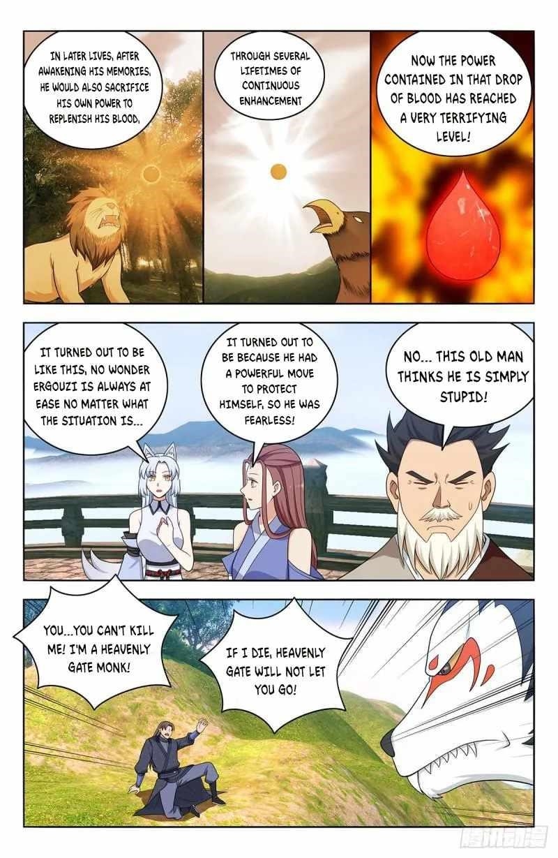 Strongest Anti M.E.T.A - Chapter 572 Page 3