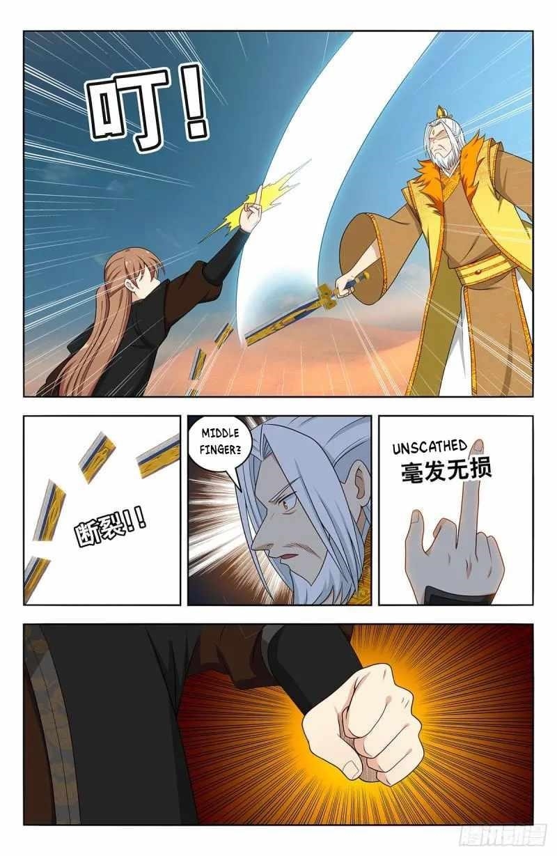 Strongest Anti M.E.T.A - Chapter 573 Page 7