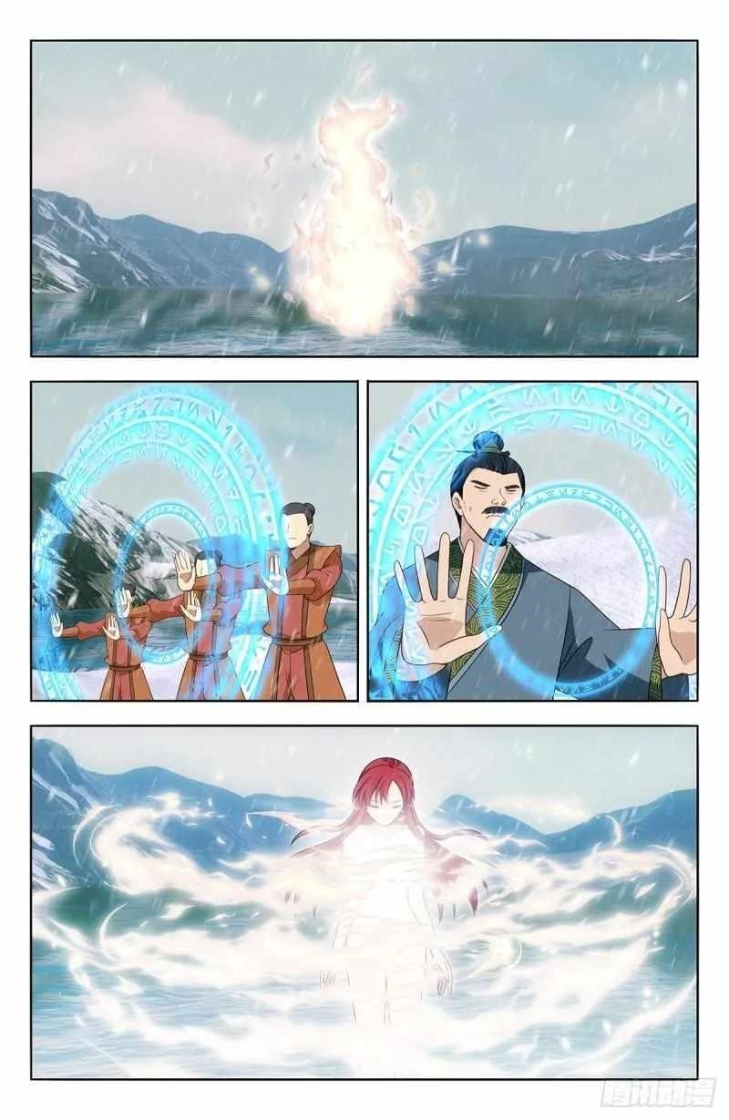 Strongest Anti M.E.T.A - Chapter 578 Page 1